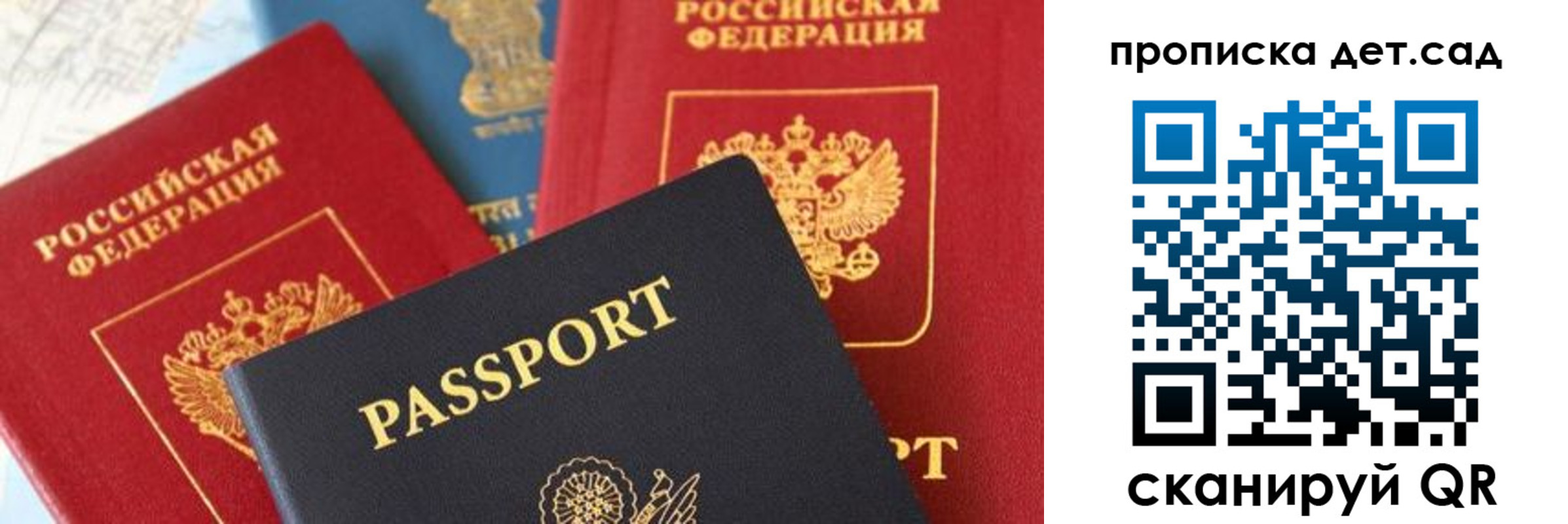прописка для военкомата в Зарайске