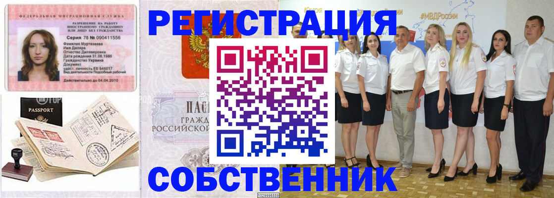 временная регистрация госуслуги в Зарайске